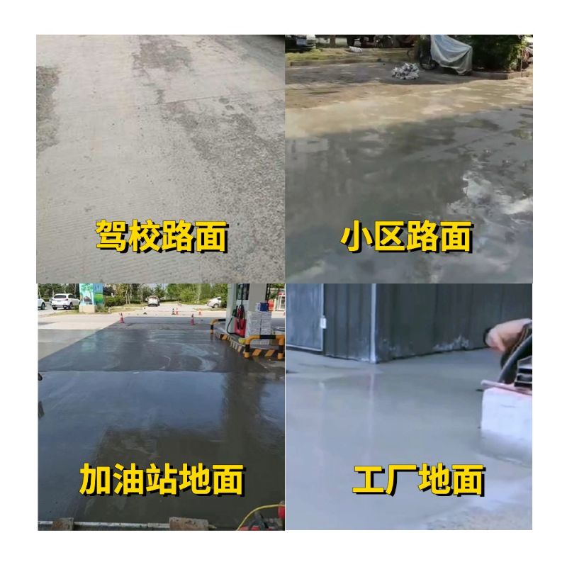 花莲县老旧道路翻新快速解决方案