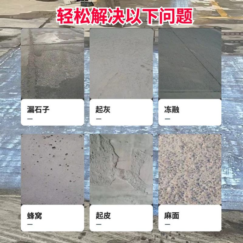 花莲县低碳市政修补材料简单快速修补道路恢复交通